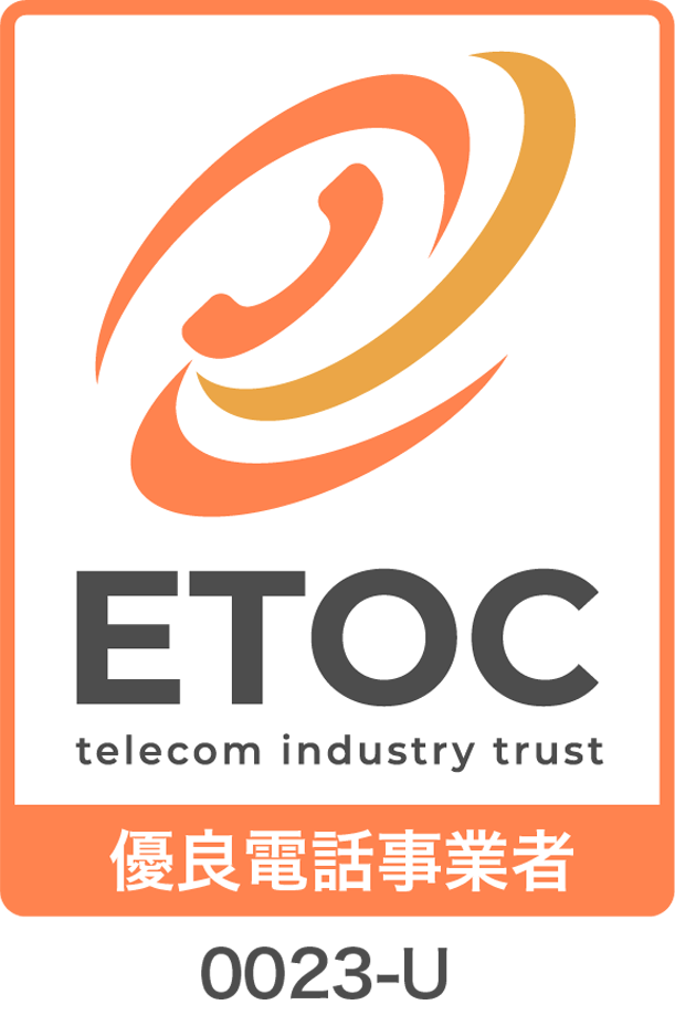 ETOCCERT-2025A-U0023-JP-株式会社プロディライト